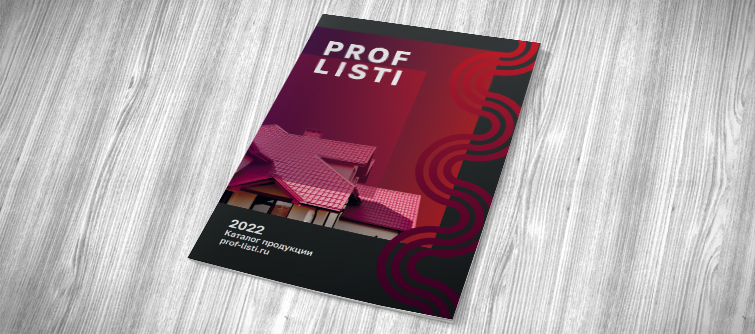 Новый каталог PROF-LISTI.RU на 2022 год